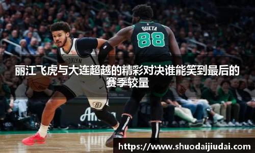 betway必威西汉姆联