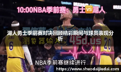 betway必威西汉姆联官网