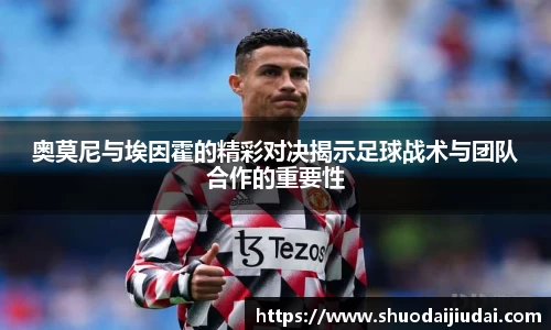 betway必威西汉姆联官网