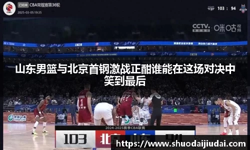 betway必威西汉姆联官网