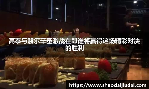 betway必威西汉姆联官网