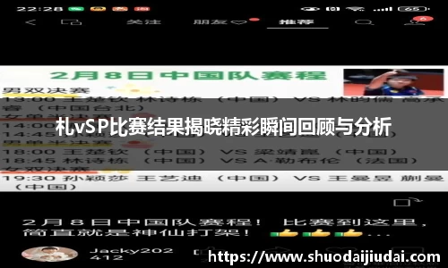 必威