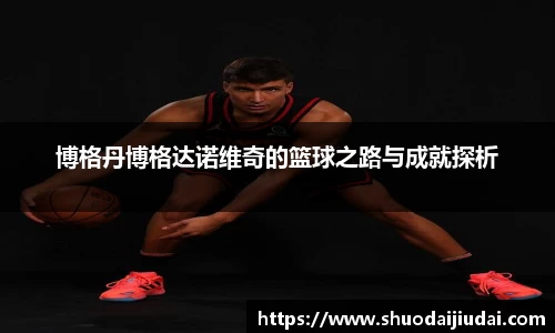 betway必威西汉姆联