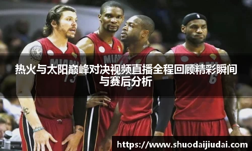 betway必威西汉姆联