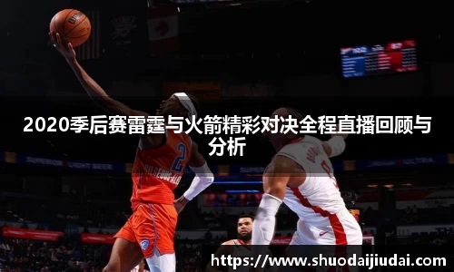 betway必威西汉姆联官网