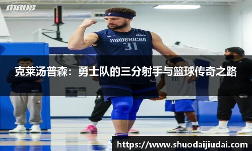 betway必威西汉姆联