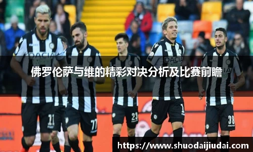 betway必威西汉姆联官网