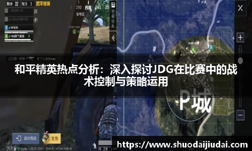 必威