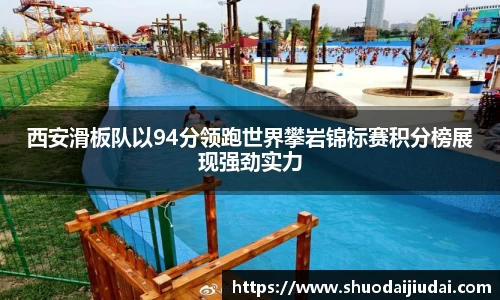 betway必威西汉姆联