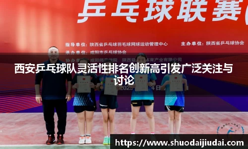 betway必威西汉姆联官网