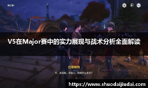 必威