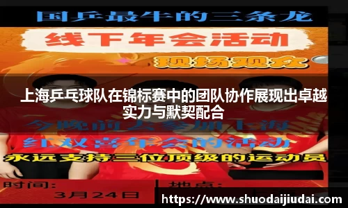 必威