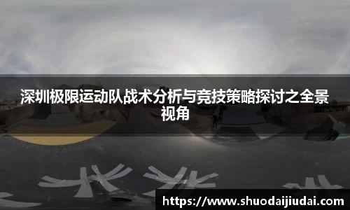 必威