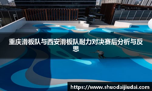 betway必威西汉姆联